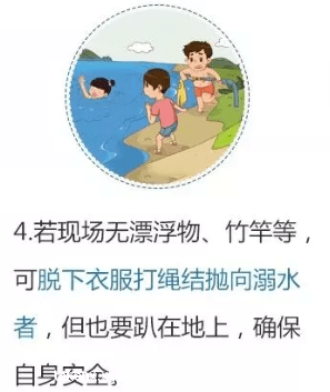 官方回应教师因未发福利消极教学：应对与预防指南