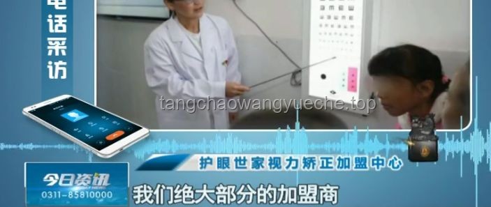 激光视力矫正行业的隐忧：安全边界何在？