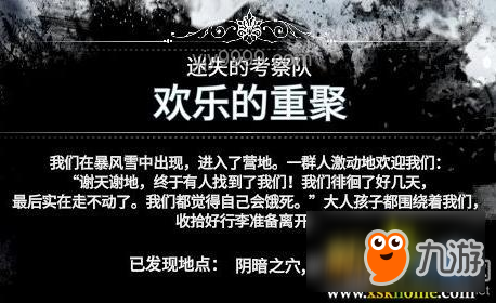 游戏《冰汽时代2》中的“暖券”揭秘：虚拟世界的通货与现实世界的类比