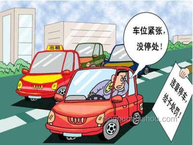 违停车阻碍救援引众怒：城市停车管理与应急响应反思